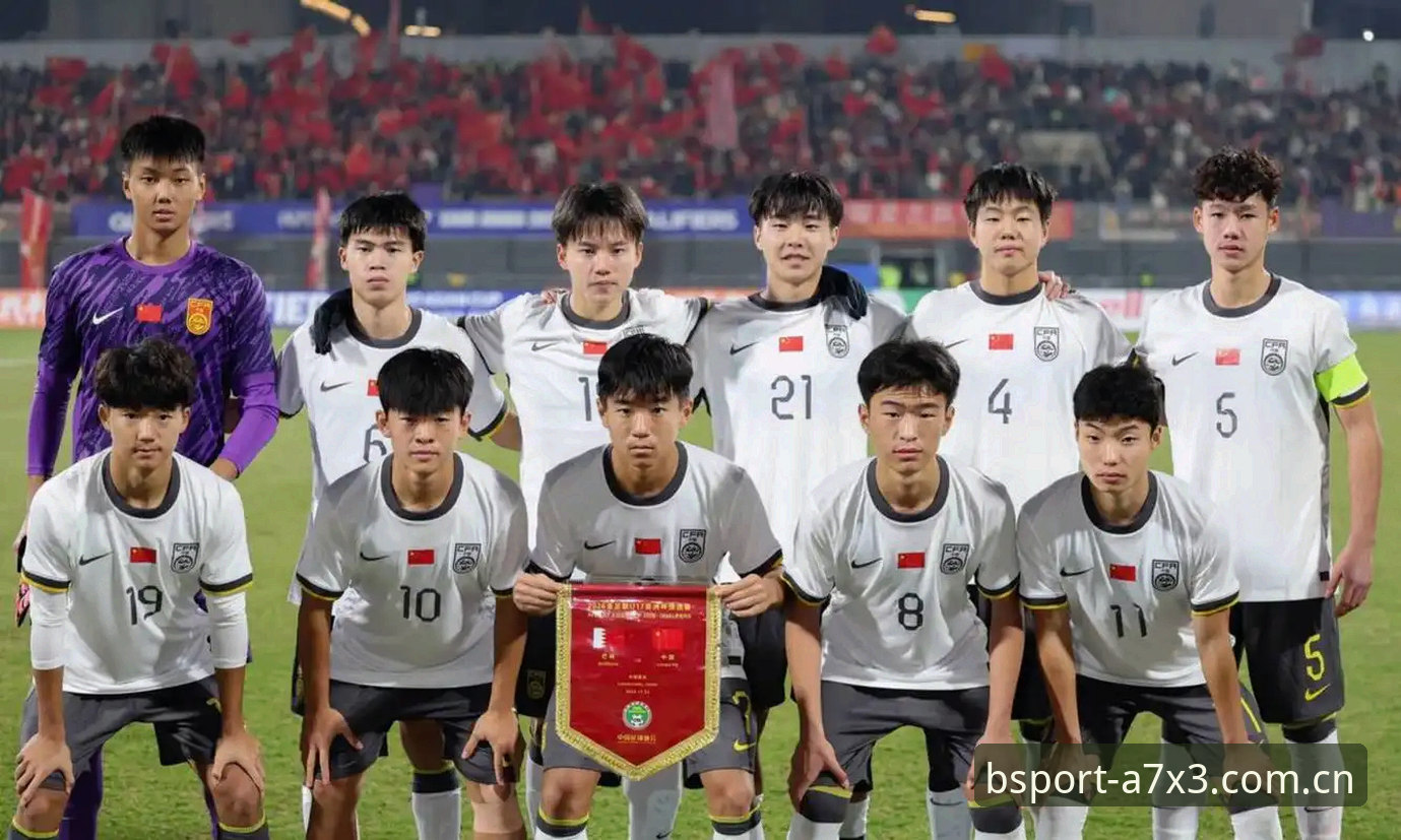 U17世界杯抽签结果揭晓：中国男足vs西班牙、摩洛哥、斐济，女足vs美国，实力对比与晋级前景分析