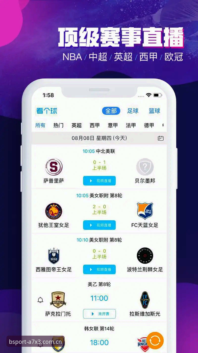 揭秘BSport体育平台安卓版：47.3MB安装包背后的技术真相